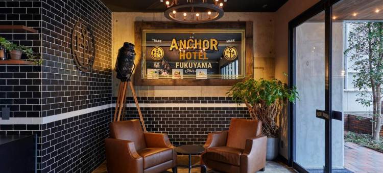 福山锚酒店(Anchor Hotel Fukuyama)图片