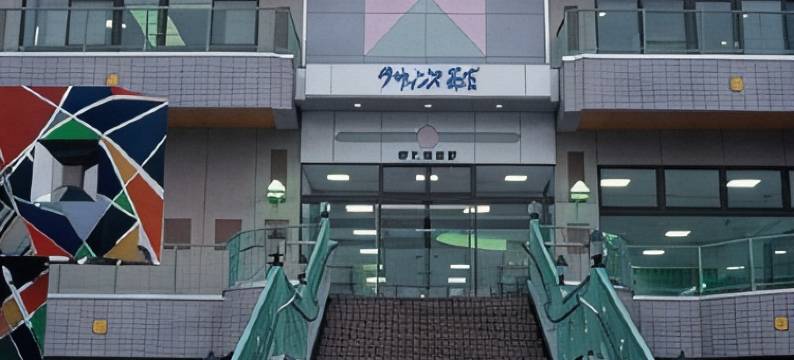 森吉柑橘民宿(Quince Moriyoshi)图片