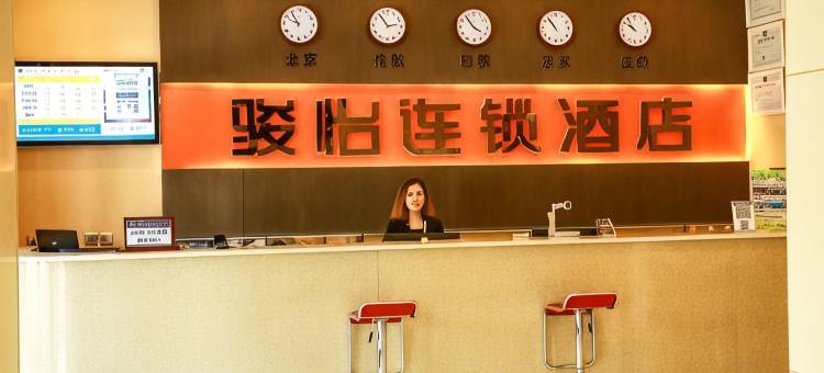 骏怡连锁酒店(张北兴和东路店)图片