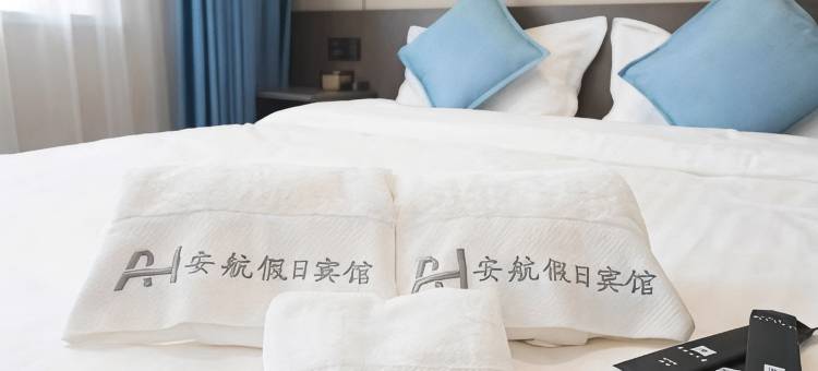 安航假日宾馆(哈尔滨太平机场店)图片
