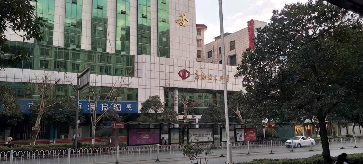 沐光酒店(市立医院金龙岗青年艺术街区店)图片