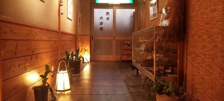上会津屋旅馆(Ryokan Kamiaizuya)图片