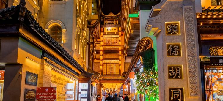 逸景商务宾馆(沈阳省肿瘤医院小河沿早市店)图片