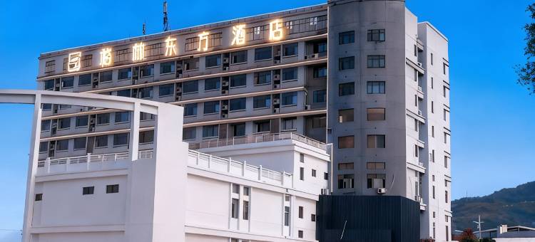 格林东方酒店(福州软件园荆溪厚屿地铁站店)图片