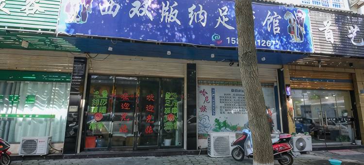 象山海之角宾馆图片