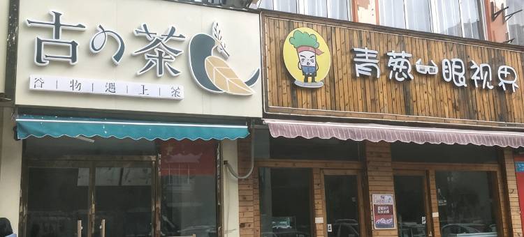 徐州东方宾馆(铜山万达广场师范大学店)图片