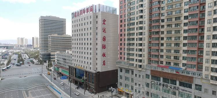 宏达国际饭店(西宁火车站店)图片