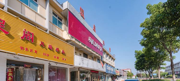 开封京西温泉宾馆图片