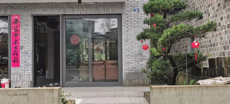 廿乡民宿(廿八都古镇店)图片