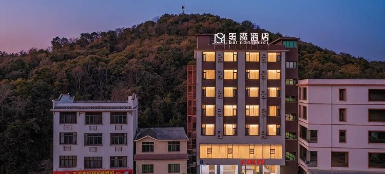 灵川美森酒店图片