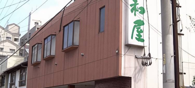 大和屋商務酒店(Business Hotel Yamatoya)图片