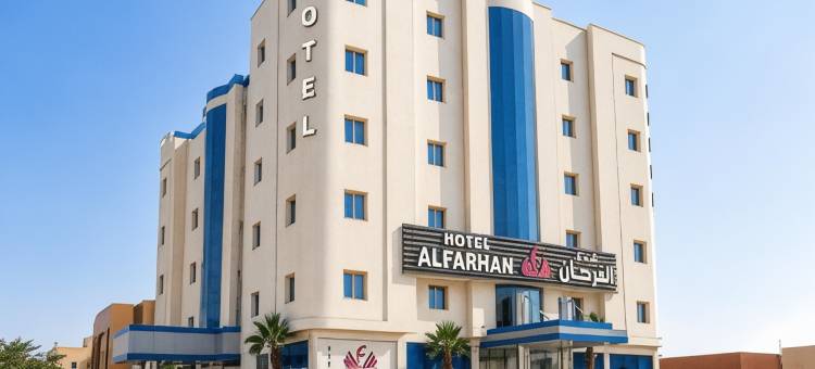Diyafat Al Saada Residential Units -Hafr Abatin - Al Waha图片