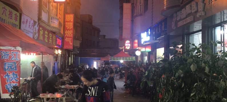 昆明欣宏宾馆图片