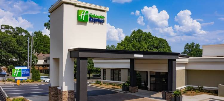 Holiday Inn Express 雅典大学区(Holiday Inn Express Athens-University Area)图片