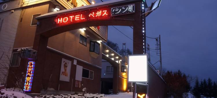 维加斯酒店-限大人(Hotel Vegas (Adult Only))图片