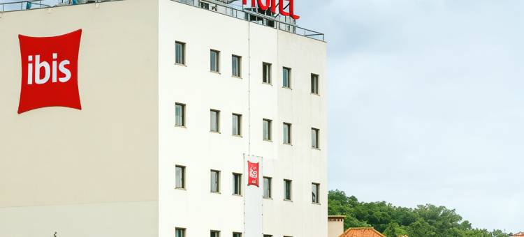 宜必思莱利亚Fátima 酒店(Ibis Leiria Fatima)图片
