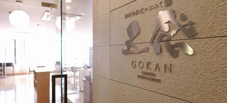 冈山景观酒店(Okayama View Hotel)图片