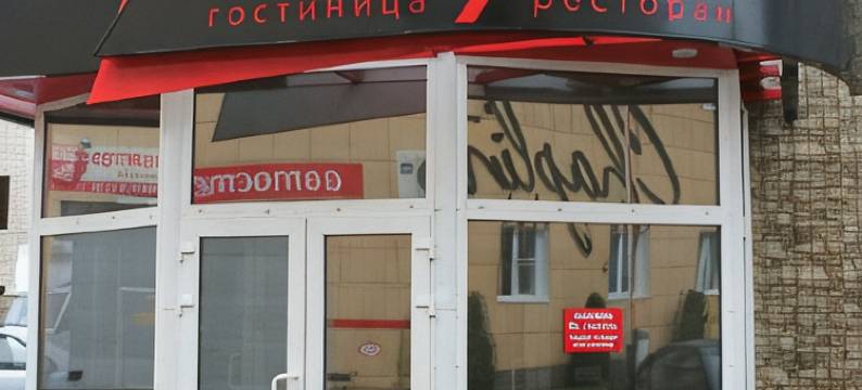 布拉格酒店(Praga Hotel)图片