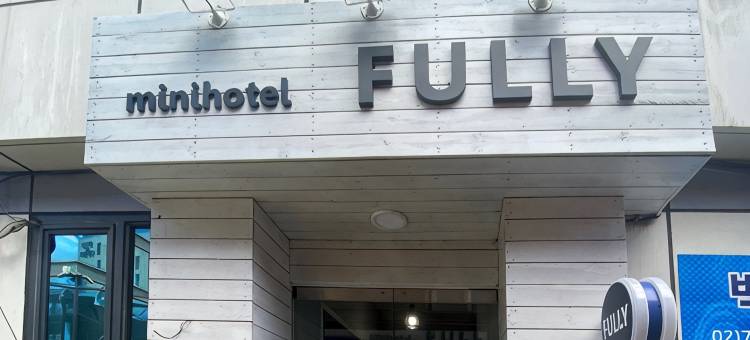 全迷你酒店(Fully Mini Hotel)图片