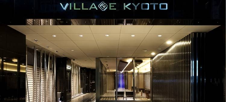 Village京都酒店(Village Kyoto)图片