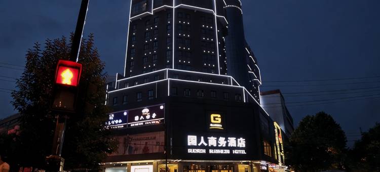 国人商务酒店(宝鸡火车站店)图片
