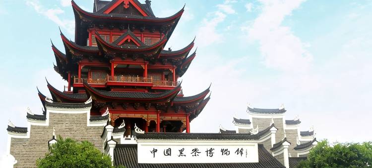 安化大酒店图片