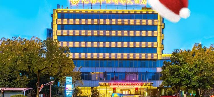 无锡华怡明都大酒店(滨湖万象汇店)图片