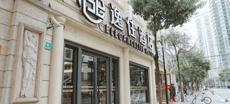 弗思特逸住酒店(上海江苏路地铁站店)图片