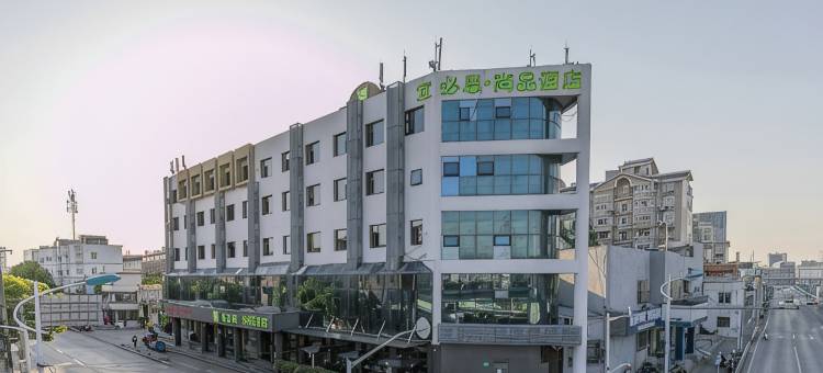 宜必思尚品酒店(上海漕河泾虹梅路地铁站店)图片