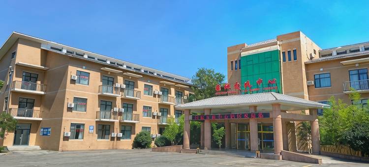 济南国际交流中心酒店图片