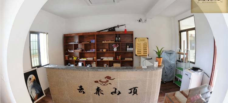 南靖土楼云来山庄图片