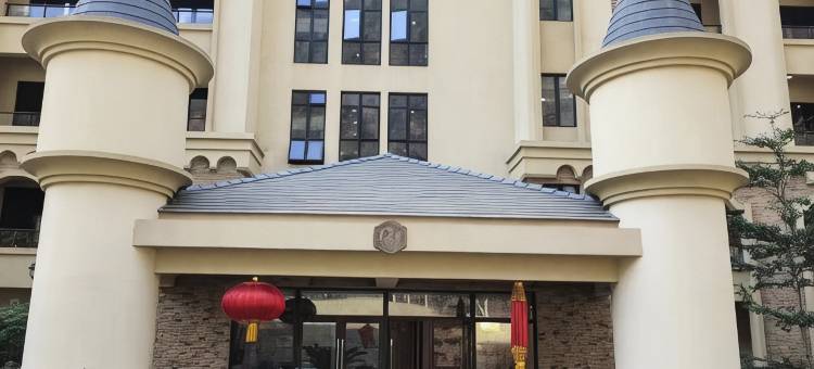 漪岚湖畔公寓图片