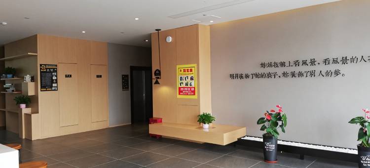 速8精选酒店(安阳新一中店)图片