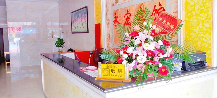 玉林永宏宾馆(汽车总站店)图片