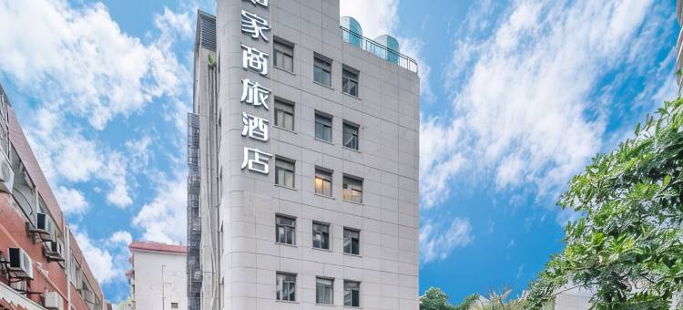如家商旅酒店(厦门大学中山路店)图片