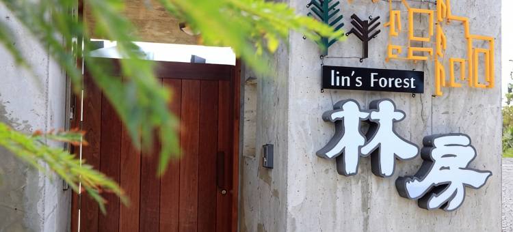 林房民宿图片