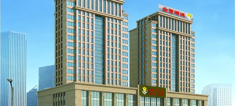 孝感鸿博大酒店(孝感东站湖北工程学院店)图片