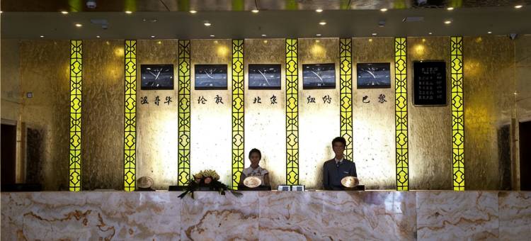 澜栖阁酒店(安顺西站万象旅游城店)图片