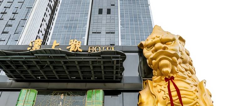武汉漢上觀酒店图片