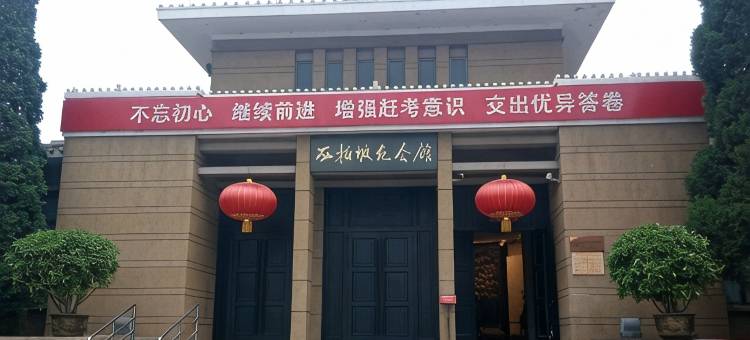 西柏坡桃花源民宿(岭北路分店)图片