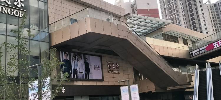 海棠主题酒店(西安万象城三桥地铁站店)图片