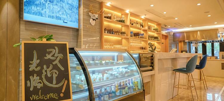 凯里亚德酒店(上海嘉定宝龙广场店)图片