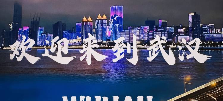 艾盛酒店(武汉大学东湖店)图片