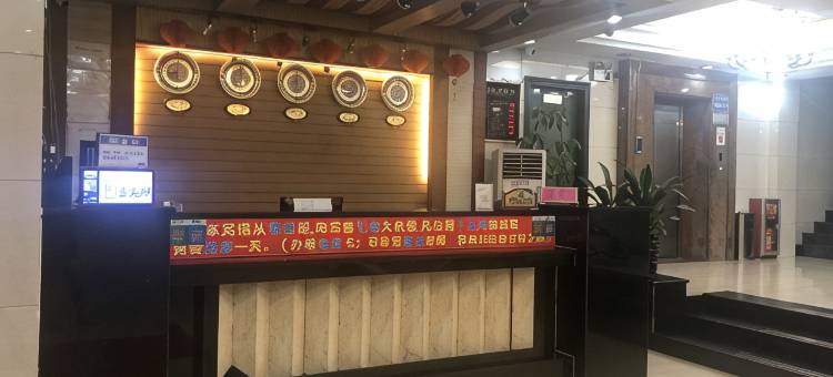 广州皇廷商务公寓(润洲城市广场店)图片