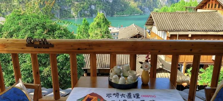 龚滩古镇临锦庭民宿图片