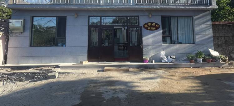 俊侠嫂子农家乐图片