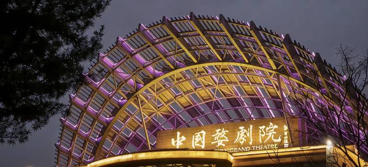金华紫阳豪庭大酒店(世贸城市广场古子城步行街店)图片