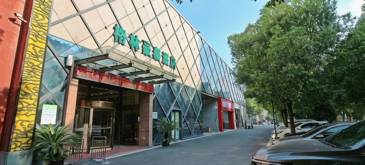 格林豪泰(苏州工业园区金鸡湖星湖街店)图片