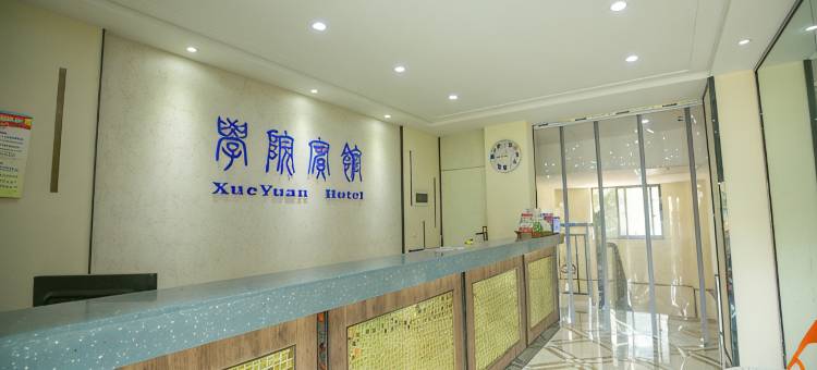 学院宾馆(重庆医科大学重医附一院店)图片