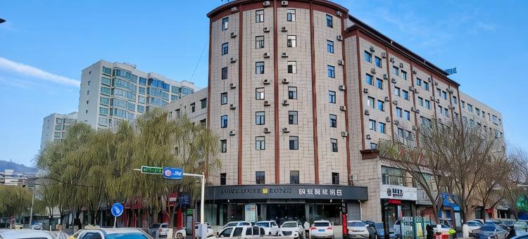如家商旅酒店(平凉柳湖公园绿地广场店)图片